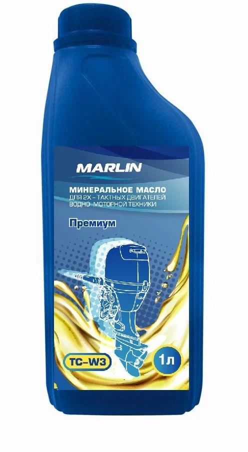 МАСЛО МИНЕРАЛЬНОЕ MARLIN ПРЕМИУМ 2Т, TC-W3, 1 ЛИТР в Геленджике