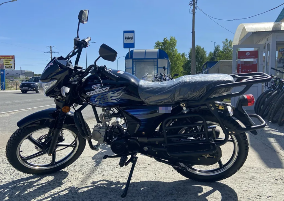Мопед PROMAX STREET LED 110 (49) в Геленджике