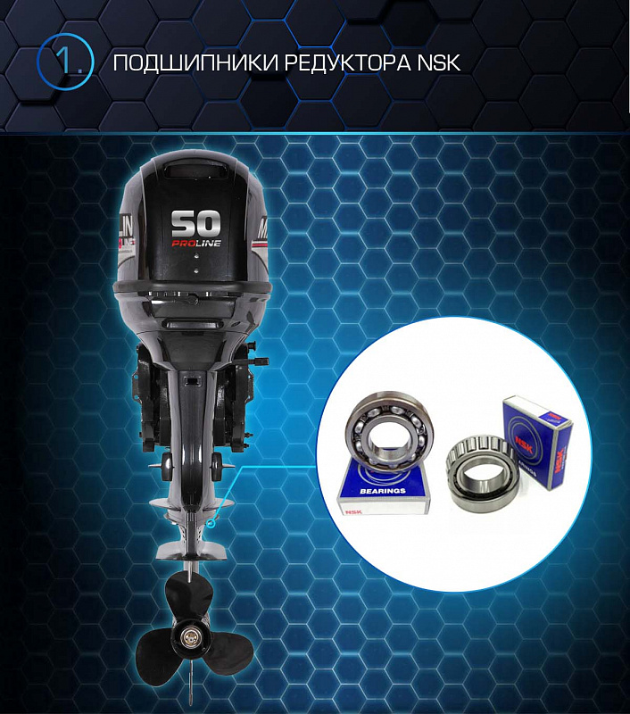 Лодочный мотор MARLIN PROLINE MP 50 AWRL в Геленджике