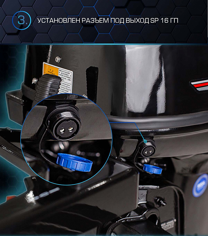 Лодочный мотор MARLIN PROLINE MP 40 AMHL в Геленджике