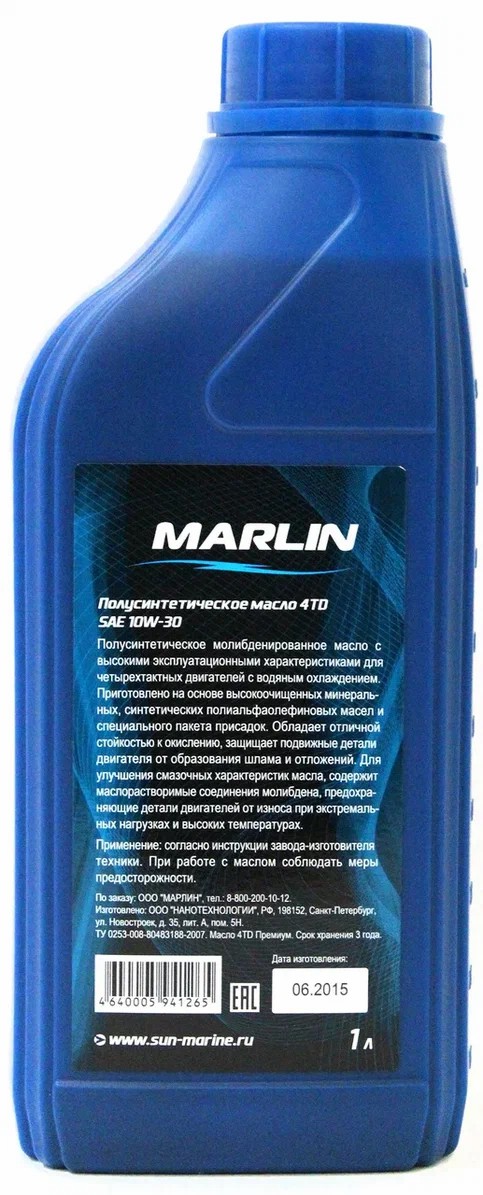 МАСЛО MARLIN ПРЕМИУМ 4Т, SAE 10W-30 (1 ЛИТР)/ПОЛУСИНТ. в Геленджике