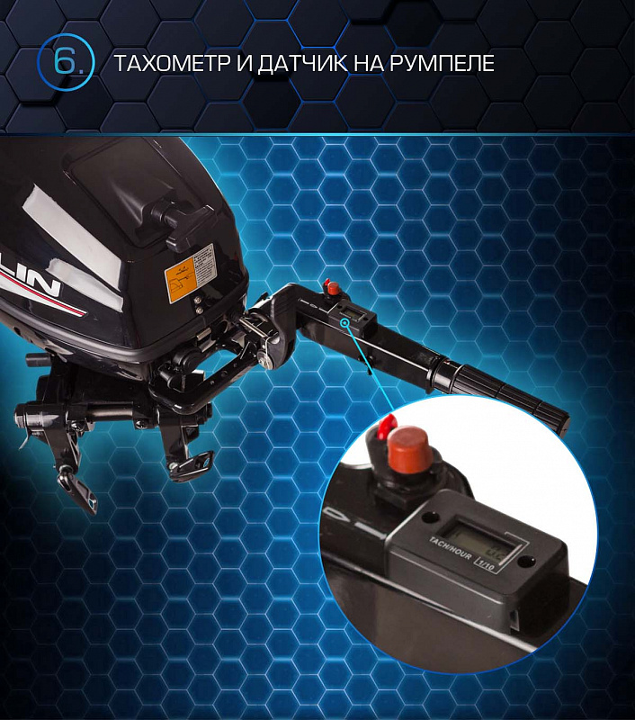 Лодочный мотор MARLIN PROLINE MP 50 AMHL в Геленджике