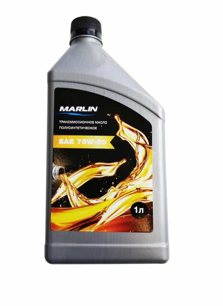 МАСЛО ТРАНСМИССИОННОЕ MARLIN, SAE 75W-90 (1 ЛИТР)/ПОЛУСИНТ. в Геленджике