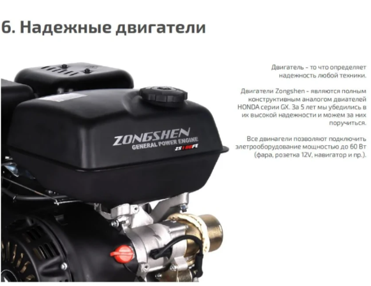 Мотобуксировщик НОРКА 380 MINI 9 л.с. в Геленджике