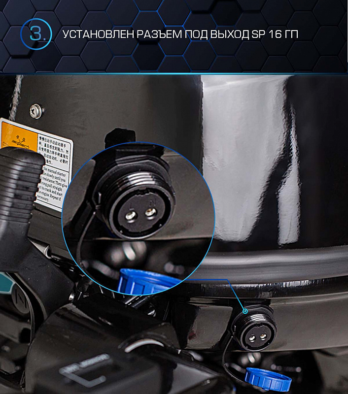 Лодочный мотор MARLIN PROLINE MP 40 AWR в Геленджике