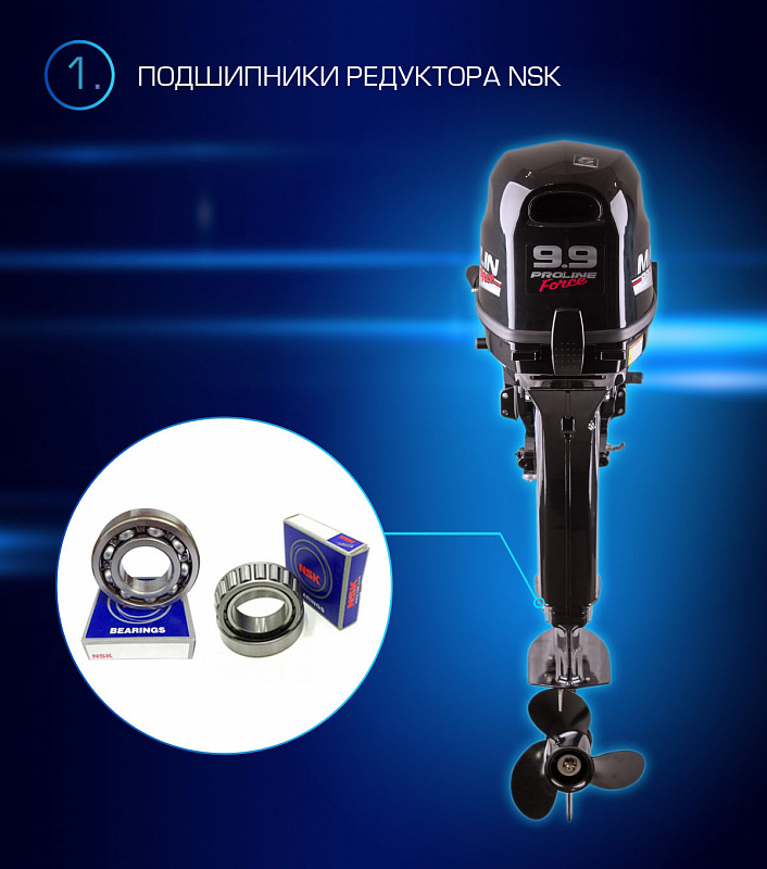 Лодочный мотор MARLIN PROLINE MP 9.9(20) AMHL FORCE в Геленджике