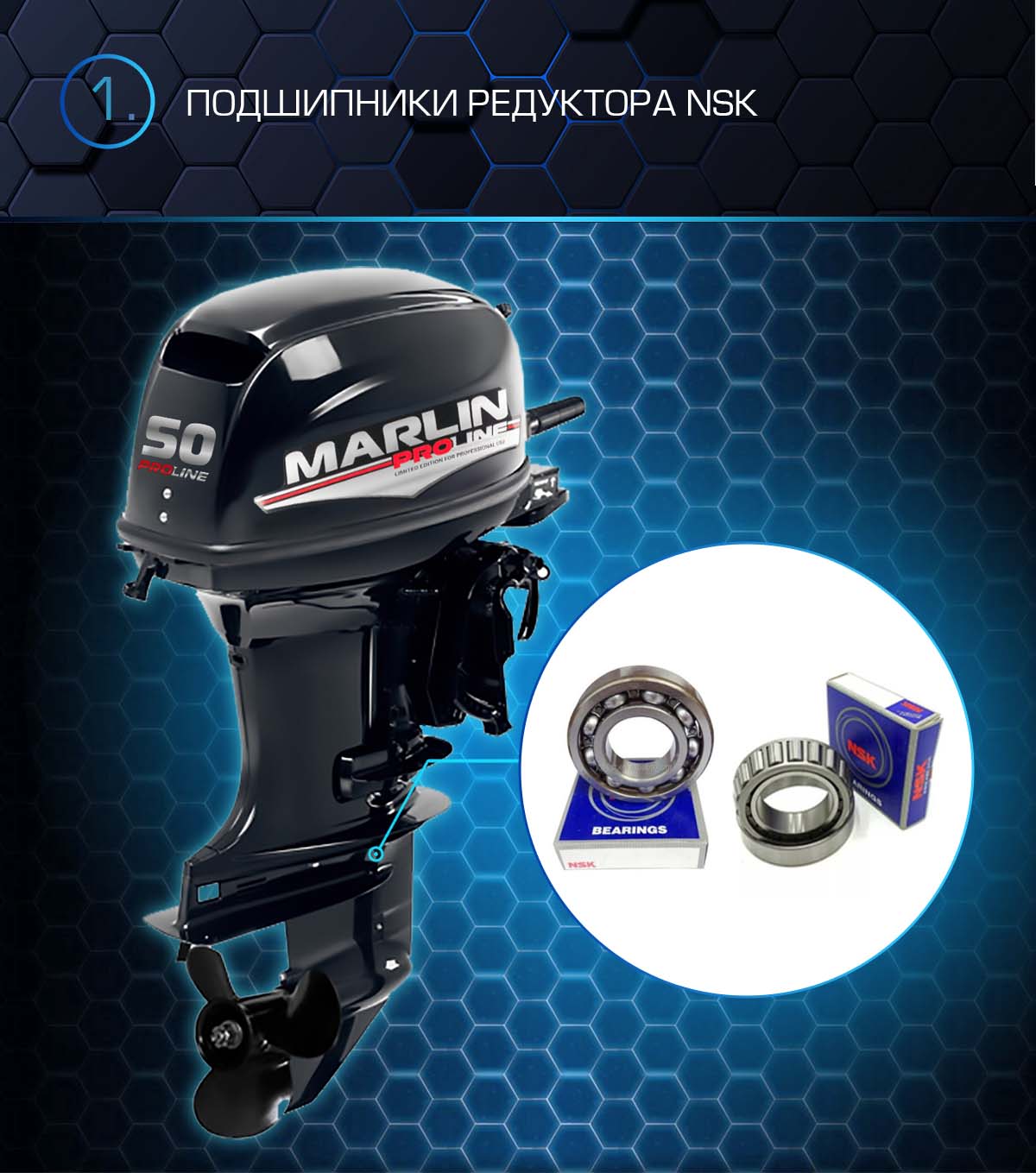 Лодочный мотор MARLIN PROLINE MP 50 AMHS в Геленджике