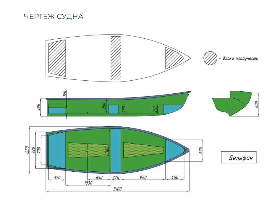 Стеклопластиковая лодка Дельфин в Геленджике