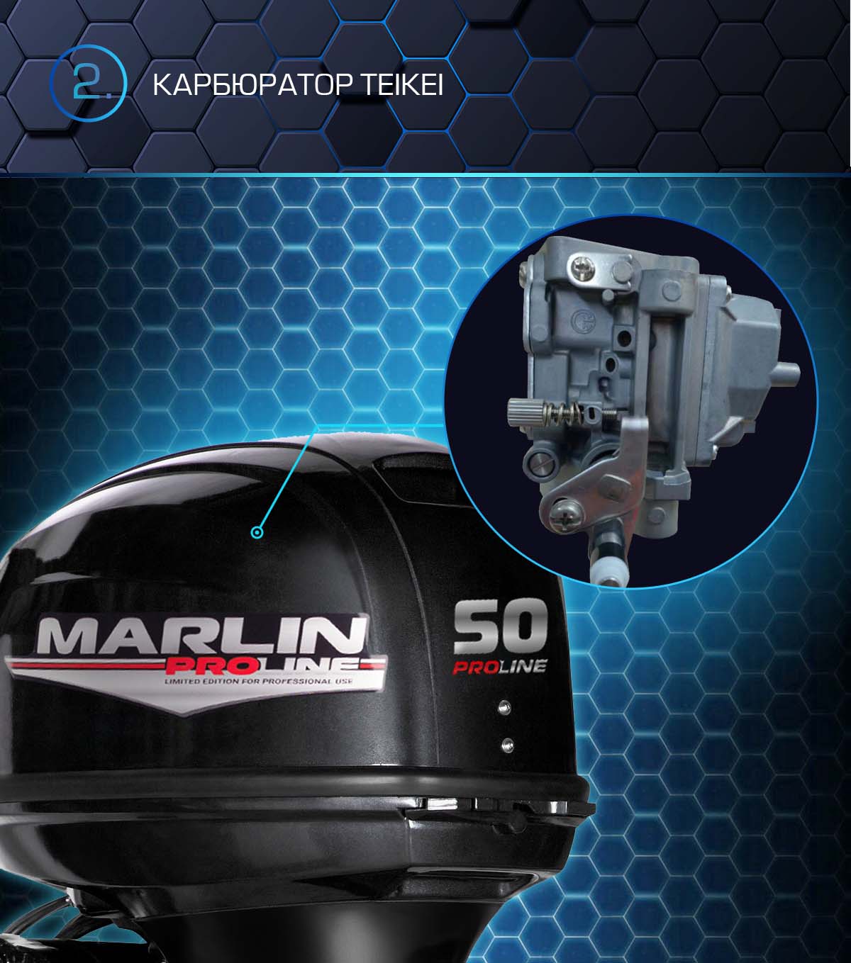 Лодочный мотор MARLIN PROLINE MP 50 AWRS в Геленджике