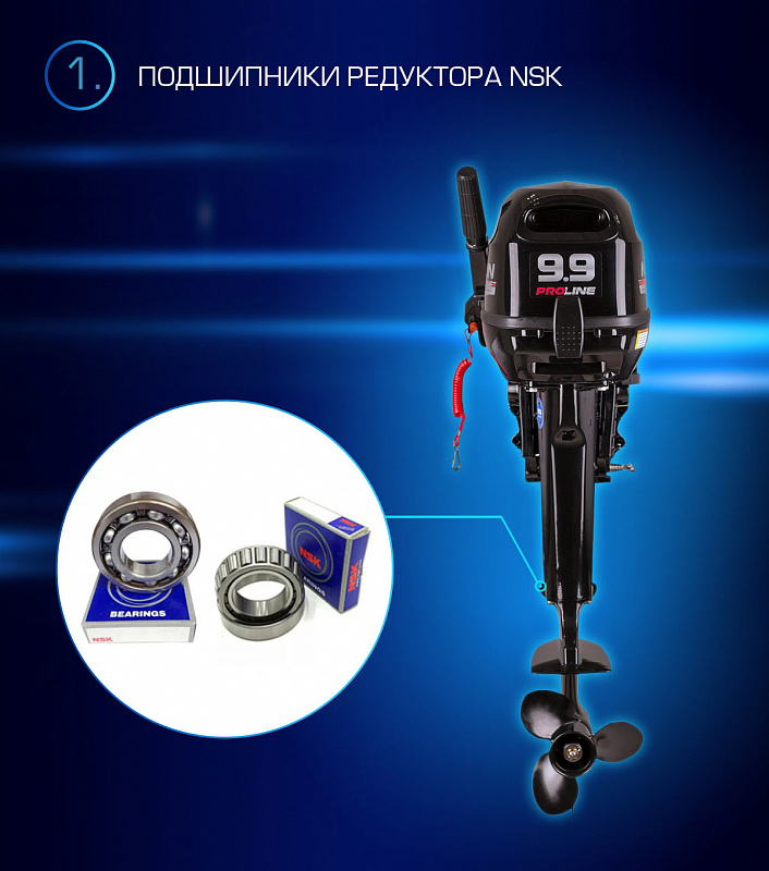 Лодочный мотор MARLIN PROLINE MP 9.9(15) AMHL в Геленджике