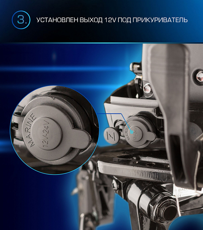 Лодочный мотор MARLIN PROLINE MP 9.9(15) AMHL в Геленджике