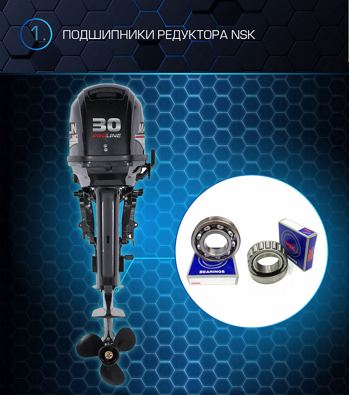 Лодочный мотор MARLIN MP 30 AWRL PROLINE в Геленджике