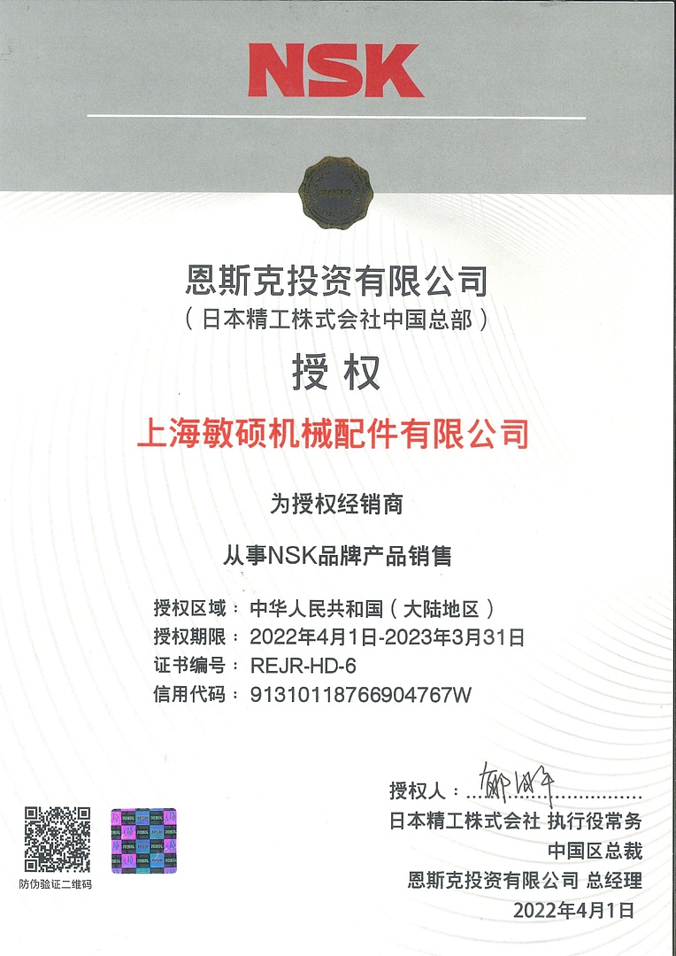 Лодочный мотор MARLIN PROLINE MP 9.9(15) AMHL в Геленджике