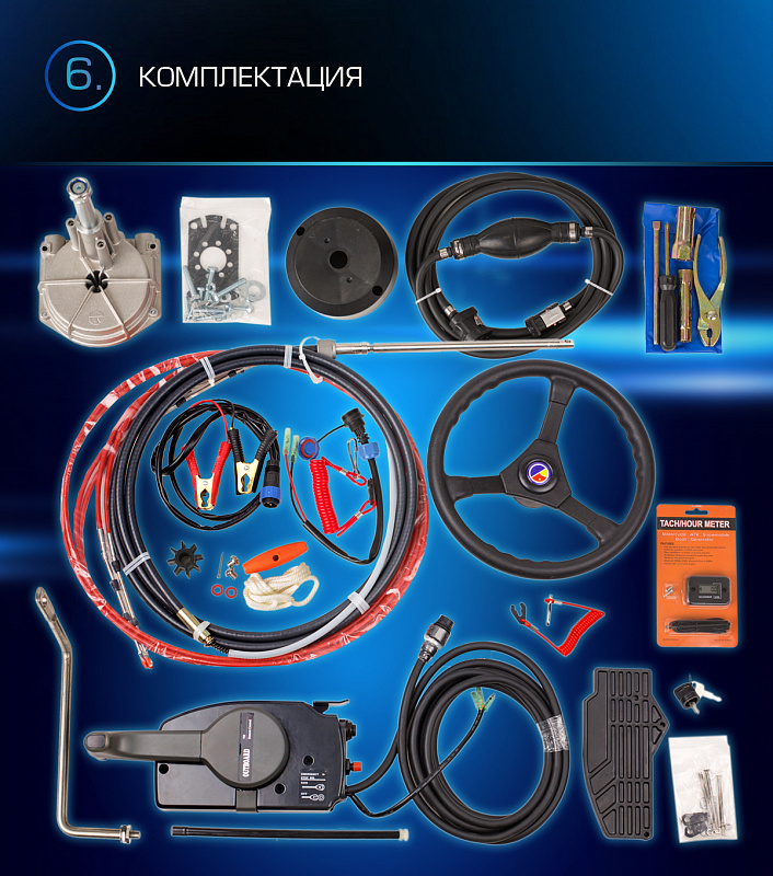 Лодочный мотор MARLIN PROLINE MP 9.9 (20) AWRL FORCE в Геленджике