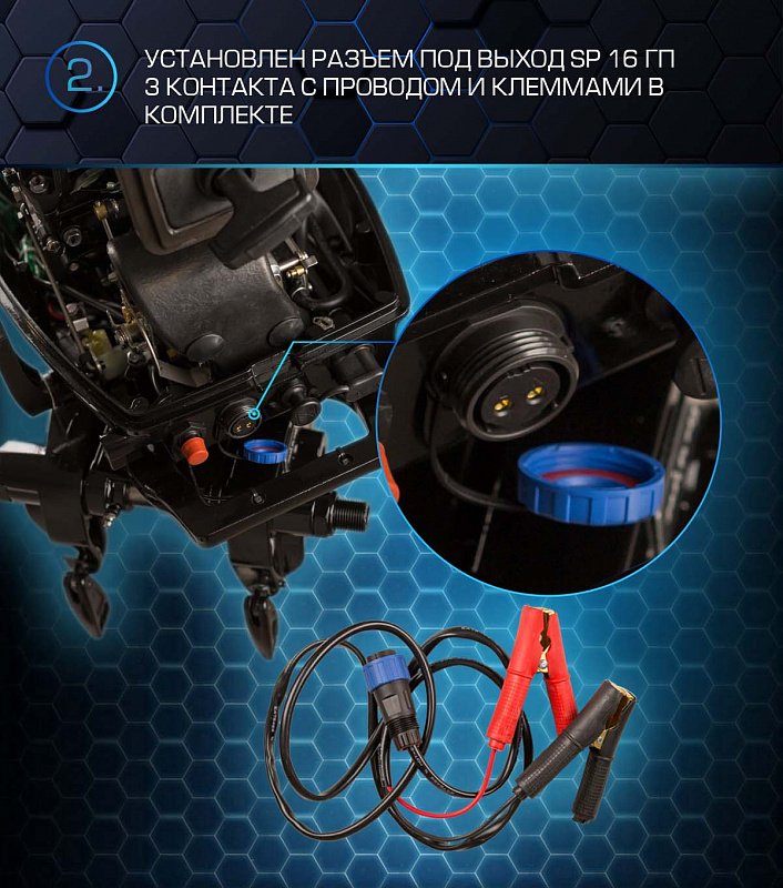 Лодочный мотор MARLIN PROLINE MP 30 AWR в Геленджике