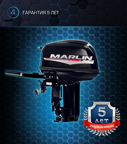 Лодочный мотор MARLIN PROLINE MP 30 AMH в Геленджике