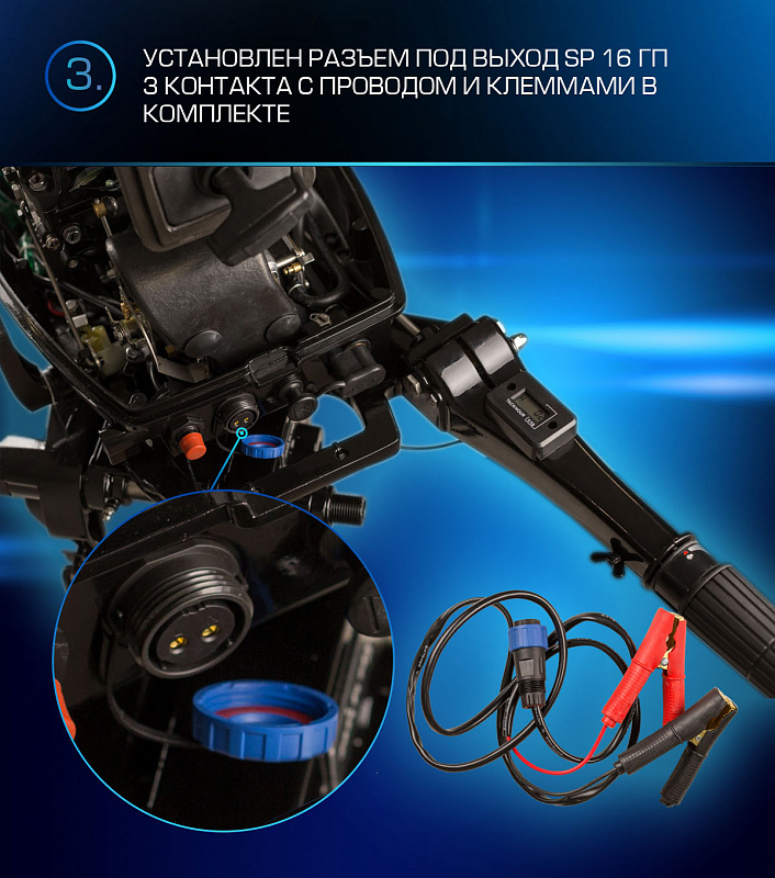 Лодочный мотор MARLIN PROLINE MP 9.9(20) AMHL FORCE в Геленджике