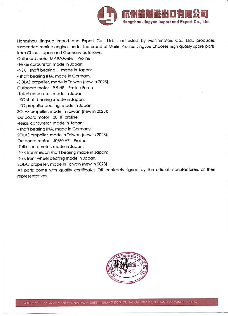 Лодочный мотор MARLIN PROLINE MP 9.9(15) AMHL в Геленджике