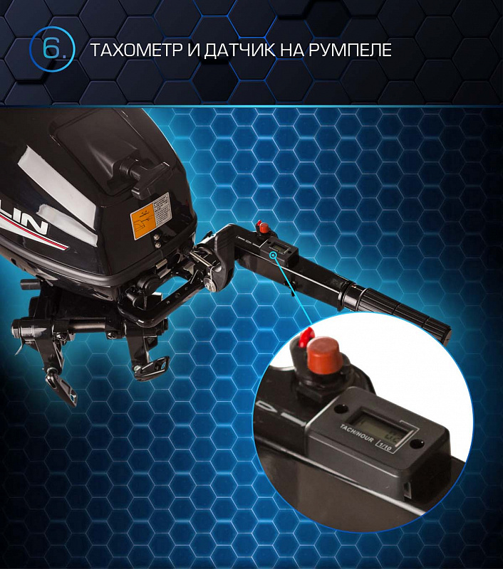 Лодочный мотор MARLIN PROLINE MP 30 AMHL в Геленджике