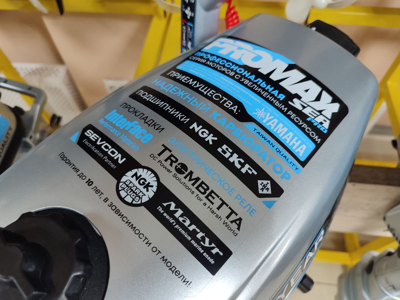 Лодочный мотор PROMAX SP6.2FHS (внешний бак 12 л) в Геленджике