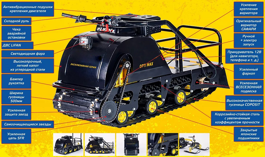 Мотобуксировщик OPTI MAX 15  c реверсом и подогревом ручек в Геленджике