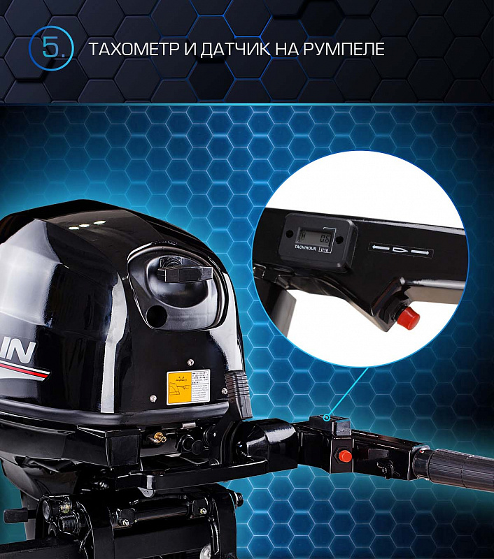 Лодочный мотор MARLIN PROLINE MP 40 AMH в Геленджике