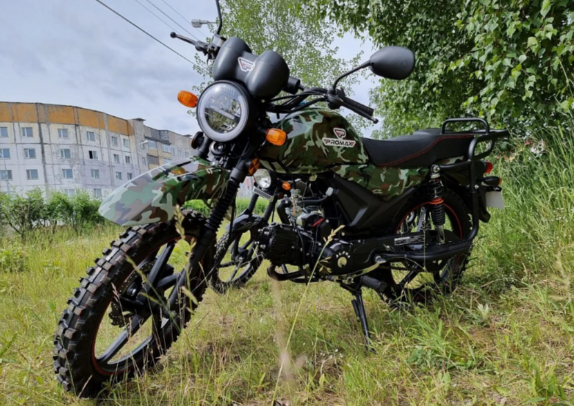 МОПЕД PROMAX ALPHA OFFROAD 150 (49) LUX в Геленджике