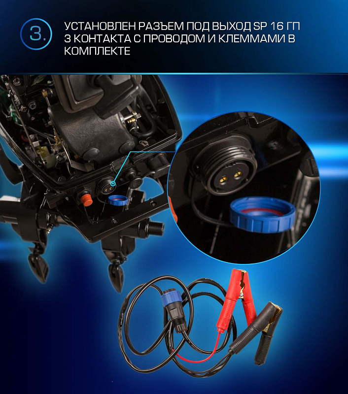 Лодочный мотор MARLIN PROLINE MP 9.9 (20) AWRL FORCE в Геленджике