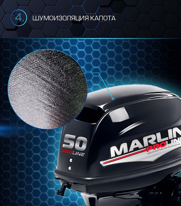 Лодочный мотор MARLIN PROLINE MP 50 AMHL в Геленджике