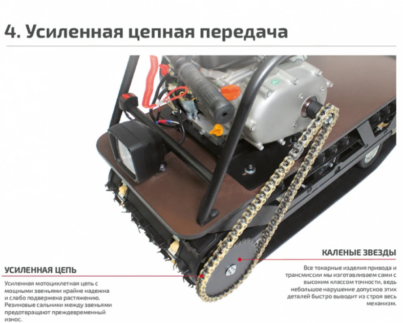 Мотобуксировщик НОРКА 380 MINI 9 л.с. в Геленджике