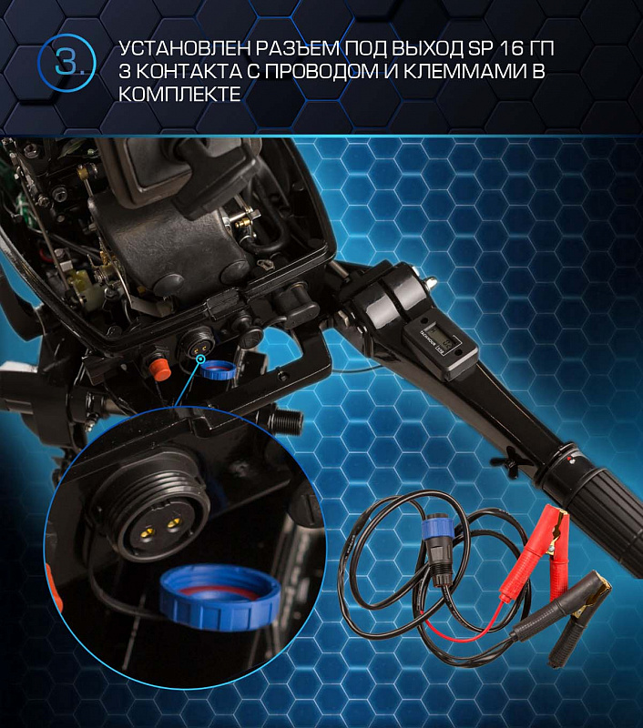 Лодочный мотор MARLIN PROLINE MP 50 AMHL в Геленджике