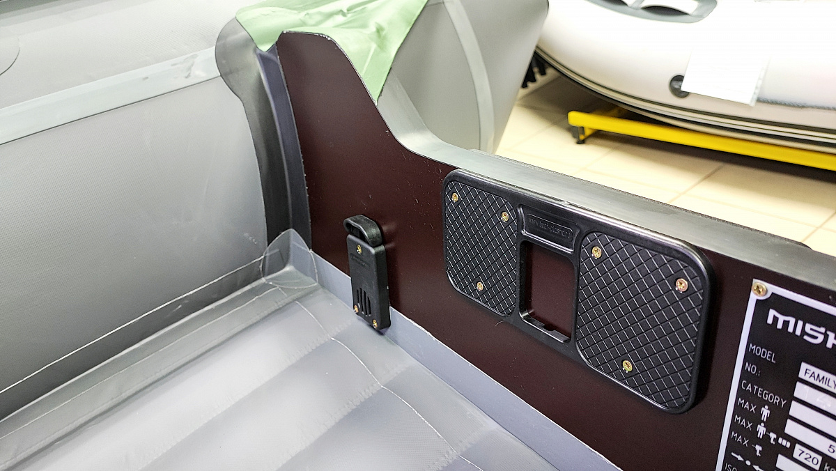 Лодка MISHIMO FAMILY PRO 350 в Геленджике