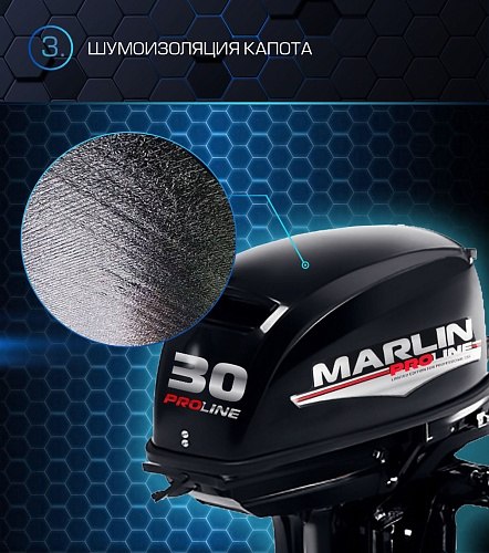 Лодочный мотор MARLIN PROLINE MP 30 AMH в Геленджике