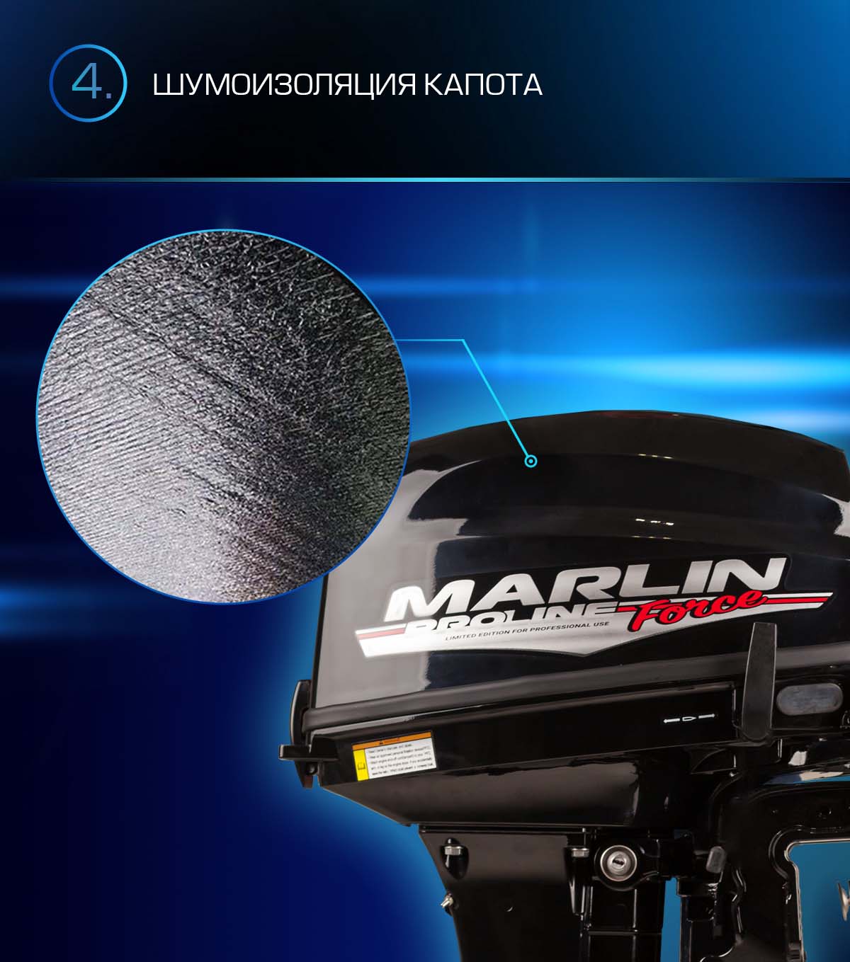 Лодочный мотор MARLIN PROLINE MP 9.9 (20) AWRS FORCE в Геленджике