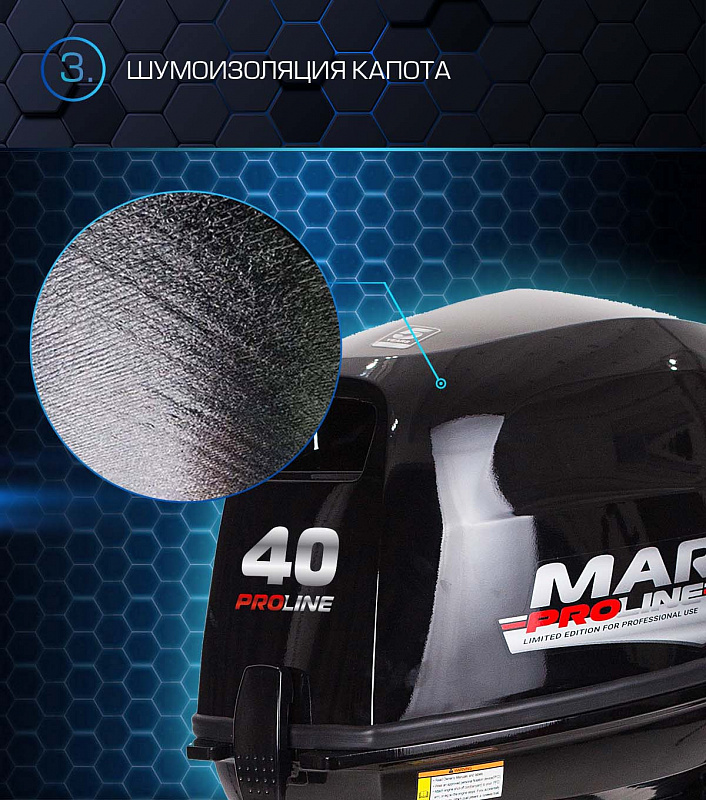 Лодочный мотор MARLIN PROLINE MP 40 AWR в Геленджике