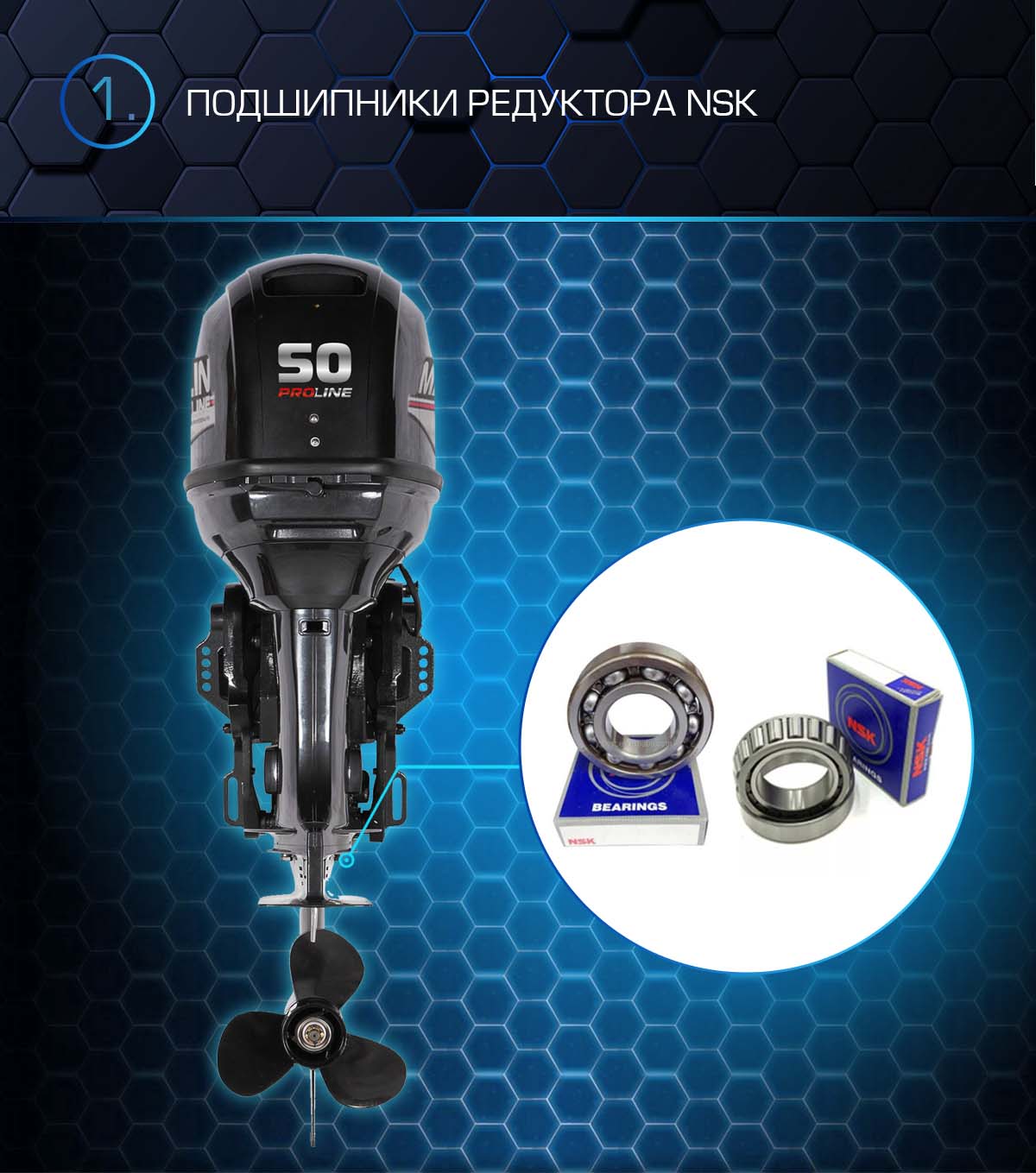 Лодочный мотор MARLIN PROLINE MP 50 AWRS в Геленджике