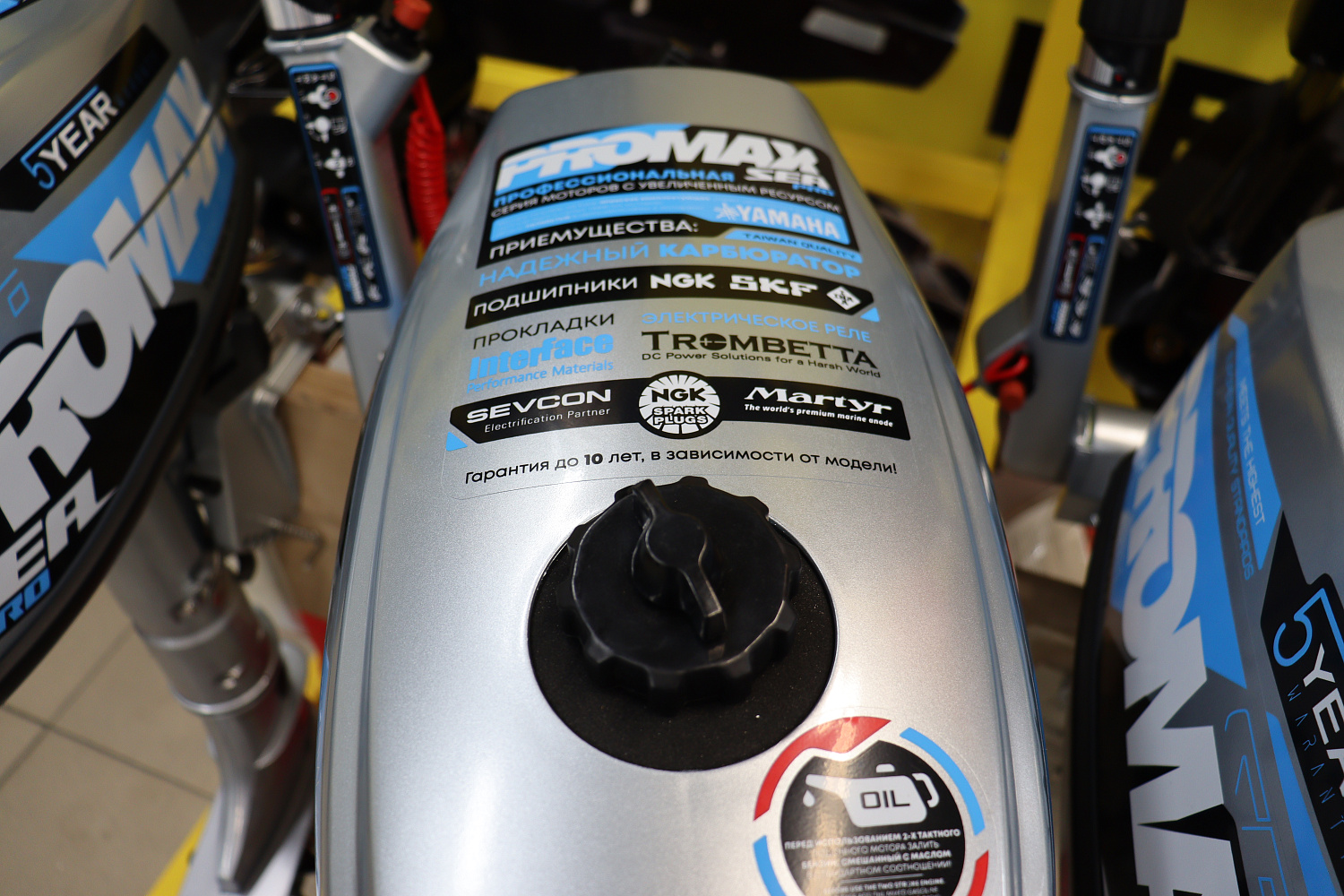 Лодочный мотор PROMAX SP6.2FHS (внешний бак 12 л) в Геленджике