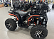 Квадроцикл PROMAX 300 4X4 ALL ROAD в Геленджике
