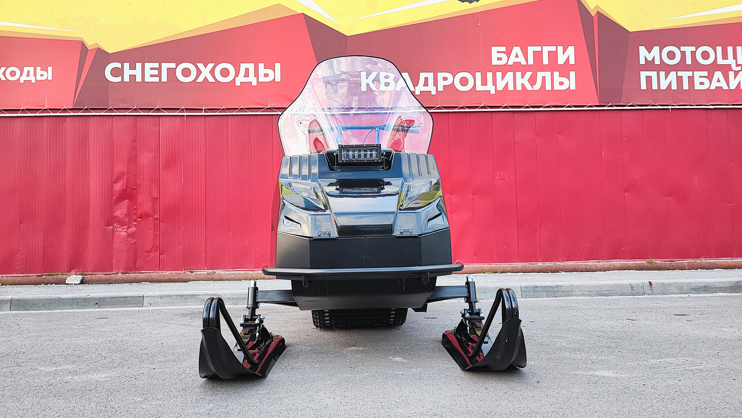 Снегоход PROMAX YAKUT 500 2.0 4T 22 в Геленджике