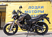 Мотоцикл BANDIT 250 в Геленджике