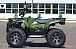 Квадроцикл IRBIS ATV 250 LUX (+лебедка) в Геленджике