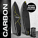 SUP (САП) ДОСКА MISHIMO CARBON DARKSIDE 11’ (335СМ) в Геленджике
