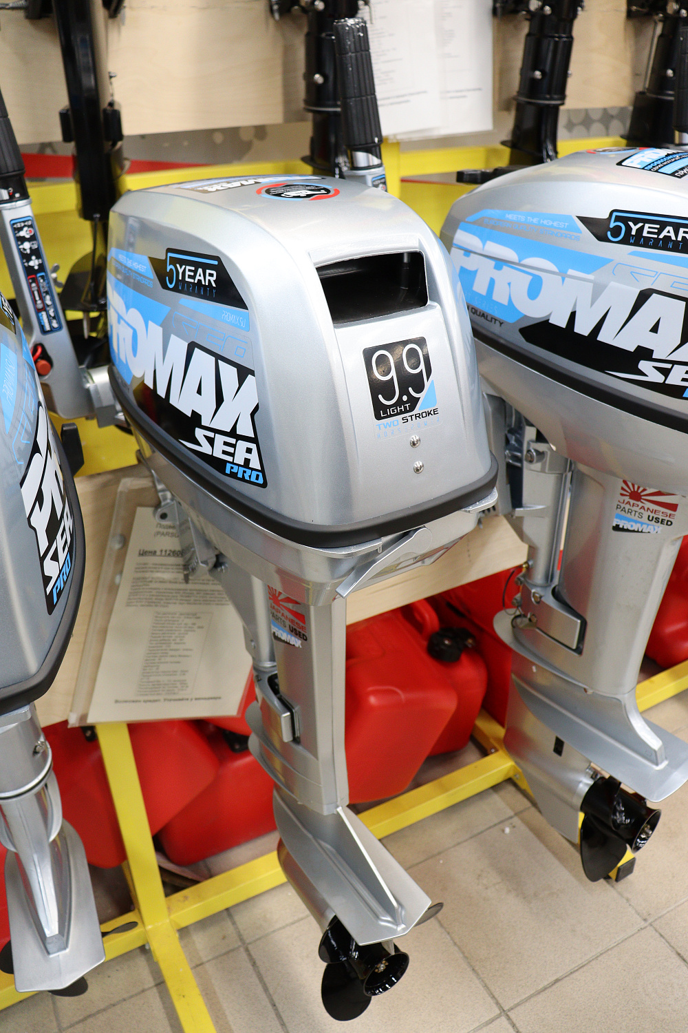 Лодочный мотор PROMAX SP9.9FHS LIGHT в Геленджике