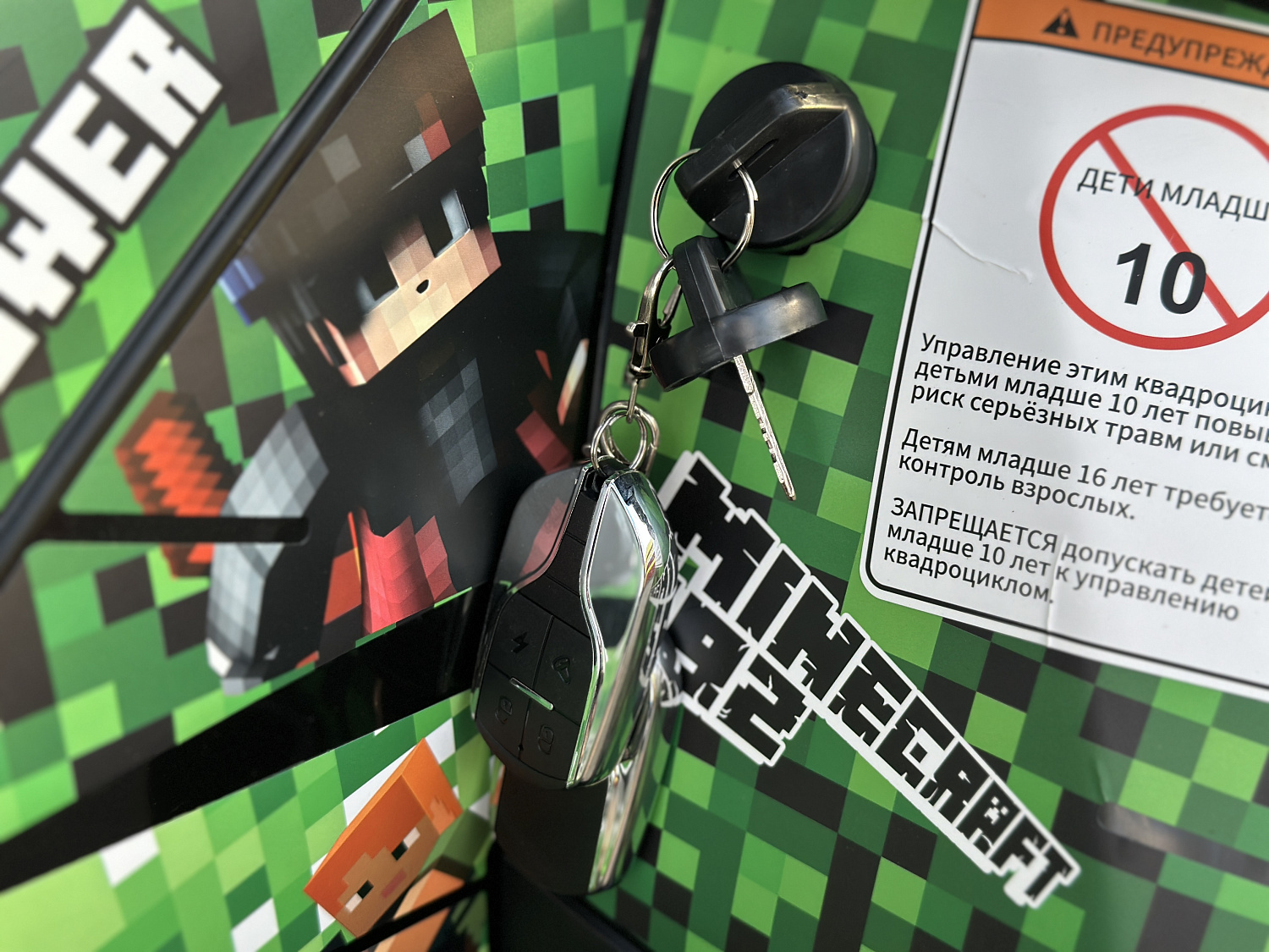 Квадроцикл PROMAX МАЙНКРАФТ 192 PRO 2025 в Геленджике