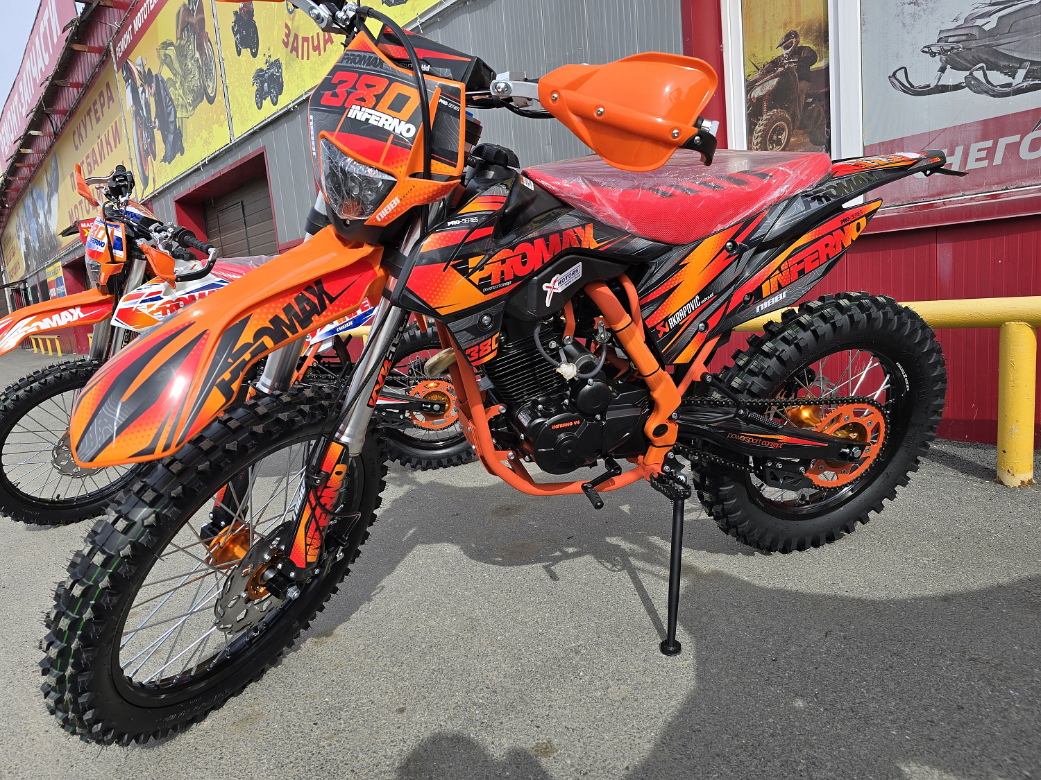 Кроссовый мотоцикл PROMAX INFERNO 380 (4 valves, 5 gears) в Геленджике