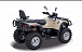 Квадроцикл HISUN TACTIC 550 (HS550ATV) NORMAL в Геленджике