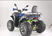 Квадроцикл YACOTA SELA MAX 200 в Геленджике