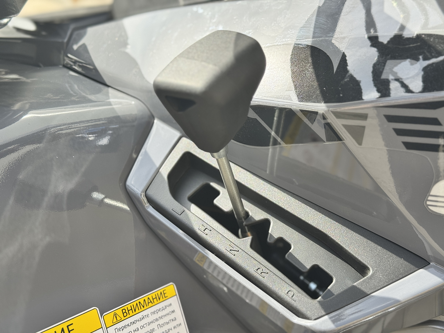 Квадроцикл HND QRX 650 PRO в Геленджике