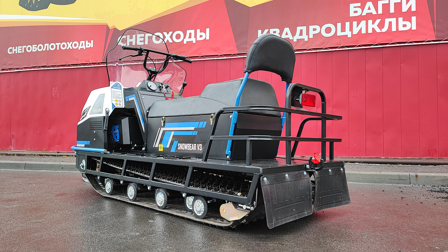 Снегоход PROMAX SNOWBEAR V3 800 4T ST в Геленджике