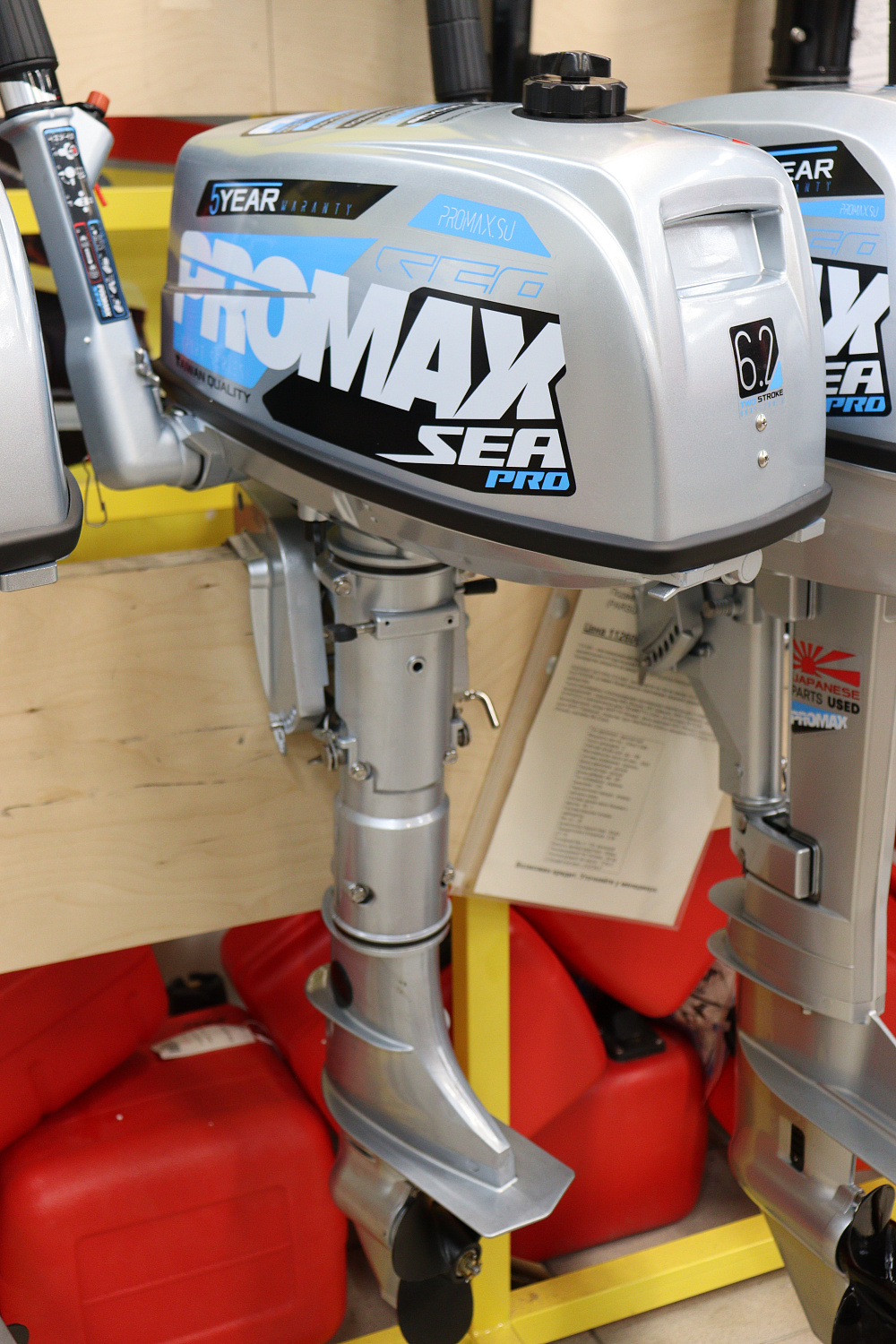 Лодочный мотор PROMAX SP6.2FHS (внешний бак 12 л) в Геленджике